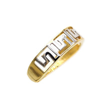 Load image into Gallery viewer, Women&#39;s Rings in Yellow 10K Gold
